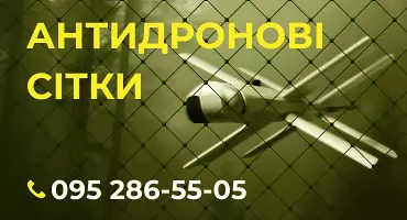 СКІФ ІНВЕСТ М