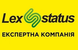 Экспертная компания LexStatus
