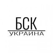 БСК Украина
