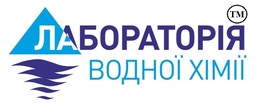 Товариство з обмеженою відповідальністю «Науково-виробниче підприємство «Лабораторія водної хімії»