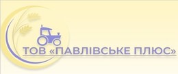Павлівське плюс