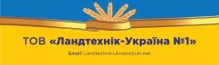 Ландтехник Украина