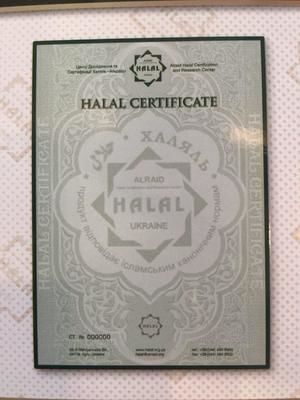 Баштанский сырзавод получил сертификат Халяль
