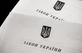 Верховная Рада Украины приняла антирейдерский закон
