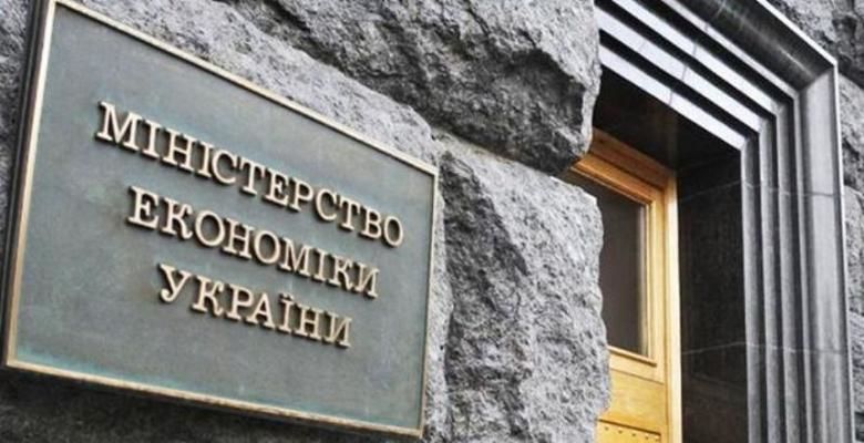 ОФІЦІЙНО: Мінагрополітики передали до сфери управління Мінекономіки