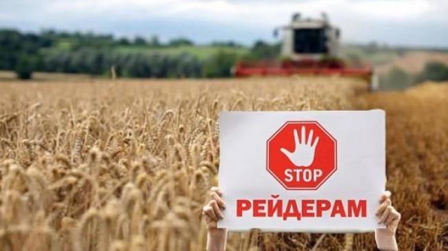 В Україні став чинним закон про боротьбу з рейдерством