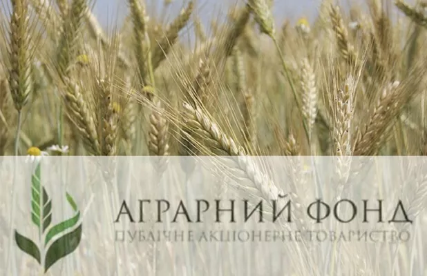 Аграрный фонд за 2016 г. заплатил государству 24,36 млн грн дивидендов