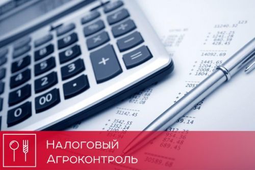 Аграрии заплатили 13 млрд грн налогов