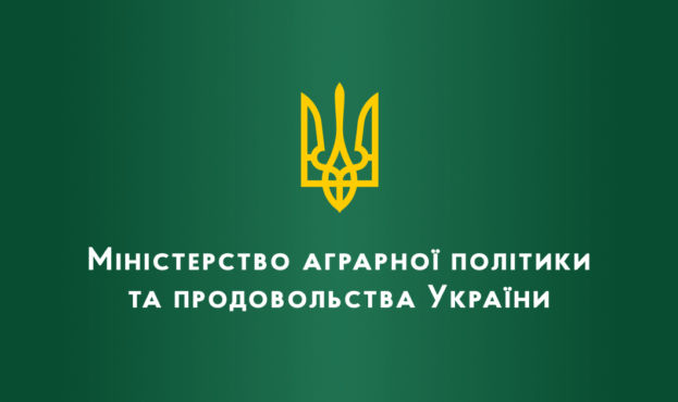 В Україні мають намір відновити Міністерство аграрної політики та продовольства