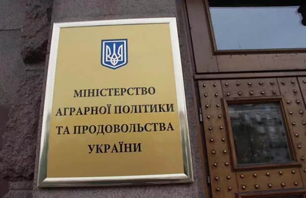Аграрного міністерства не буде – його створення не передбачено в бюджеті на 2021 рік