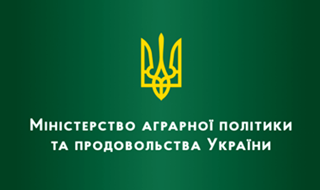 Стало відомо, коли в Україні запрацює Міністерство агрополітики