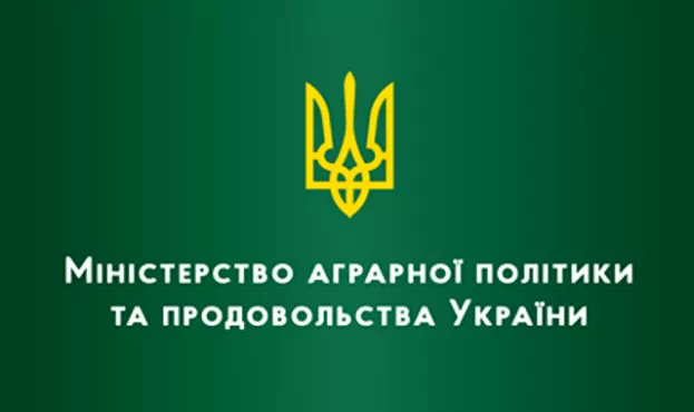 Стало відомо, коли в Україні запрацює Міністерство агрополітики