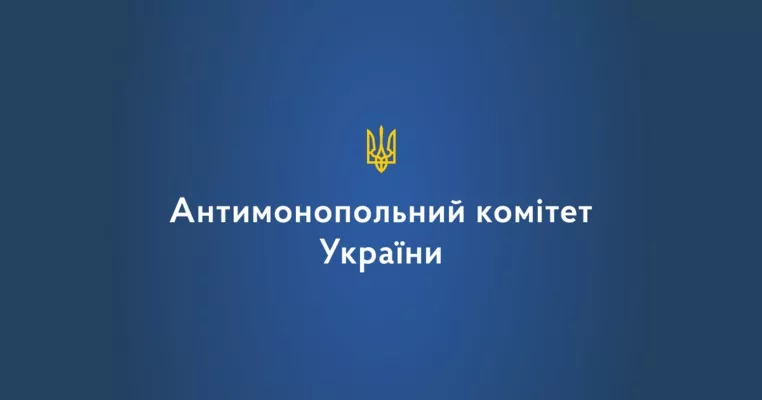 LNZ Group придбає два підприємства на Вінниччині
