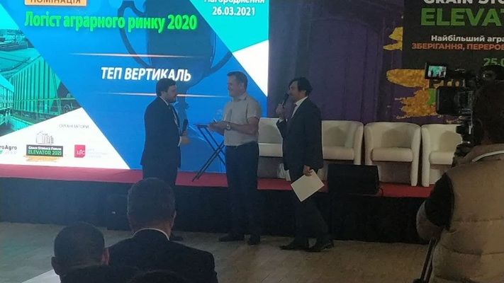 На Grain Storage Forum Elevator 2021 нагородили кращих представників зернової галузі