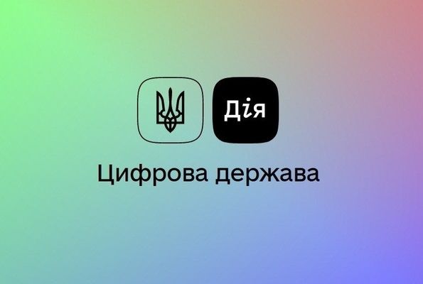 Держпродспоживслужба додасть фітосанітарні сертифікати зерна в «Дію»