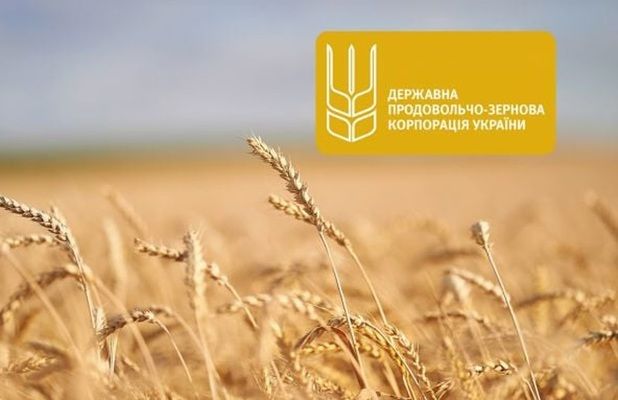 ГПЗКУ планируют разделить