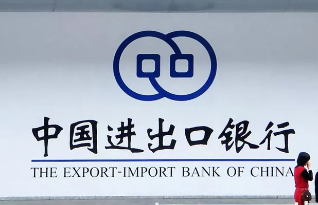 Китайцам предложили пересмотреть ставки по кредиту ГПЗКУ