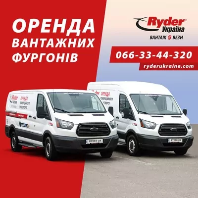 Как расширить свой бизнес за счет аренды коммерческого транспорта