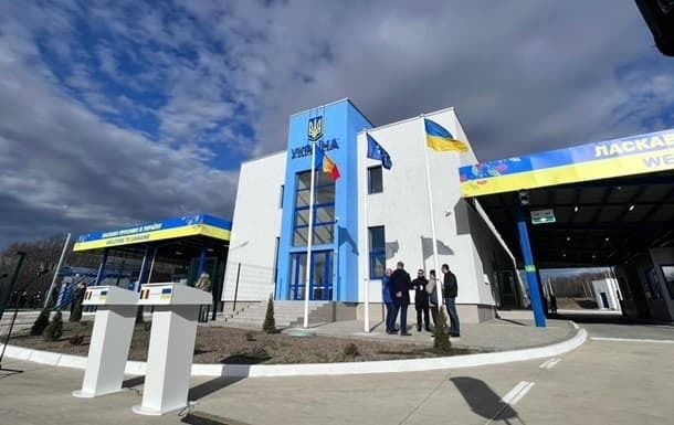 Украина открывает новый пункт пропуска на границе с Румынией