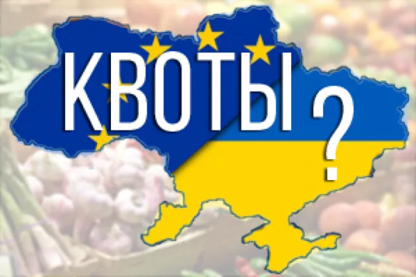 Дополнительные торговые преференции увеличат экспорт на $160 млн