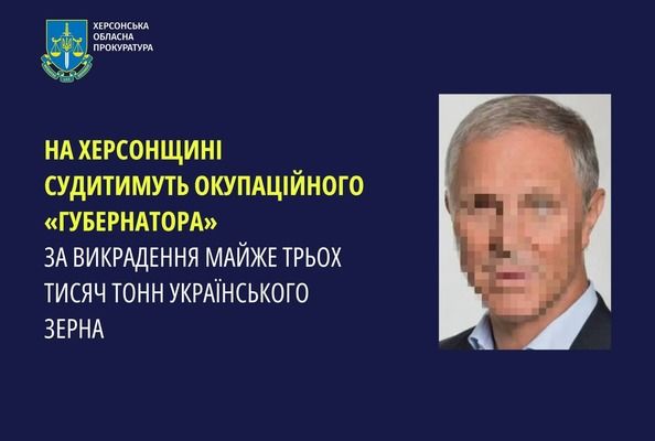 "Губернатора" Херсонщини судитимуть за розкрадання 2,8 тисяч тонн українського зерна