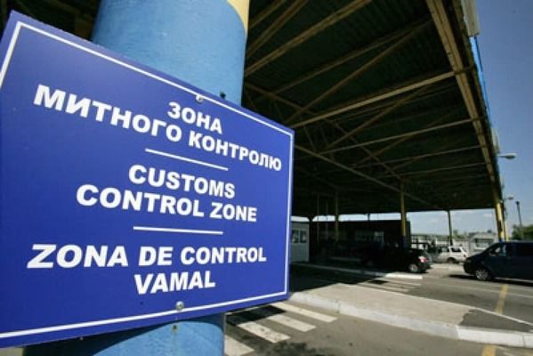 В Україні набули чинності нові митні правила