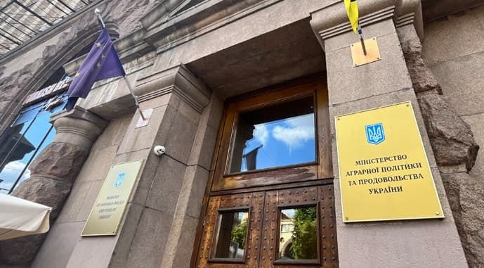 Україна об’єднує ключові міністерства: Мінагрополітики стає частиною нового відомства