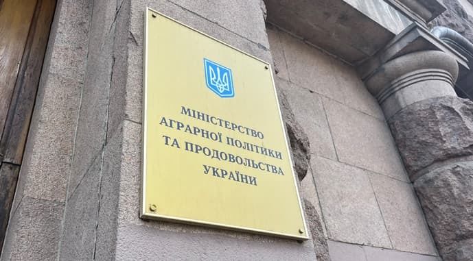 В Украине ликвидировали Минагрополитики и Минокружение