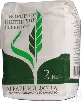 «Аграрний фонд» може збільшити свою частку на українському ринку борошна до 30%