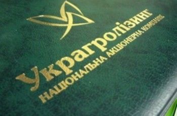 Новини компаній: В «Украгролізинг» призначили в.о. гендиректора