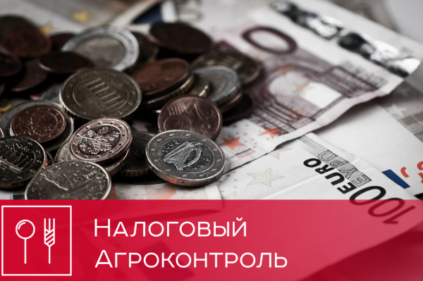 Налогообложение АПК не должно ставить его на грань выживания — Козаченко