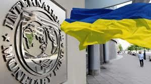 МВФ прийме рішення щодо наступного траншу для України після реалізації п’яти основних заходів