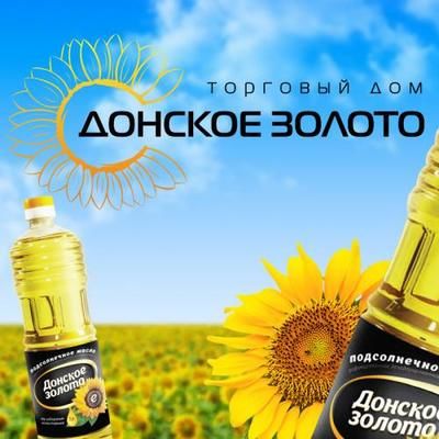  Крупный производитель масла в Ростове решил объявить себя банкротом