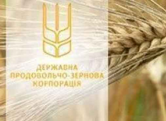 ГПЗКУ закупит более 500 тыс. т. зерна по форварду