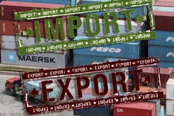 США приостановили беспошлинный ввоз ряда товаров из Украины