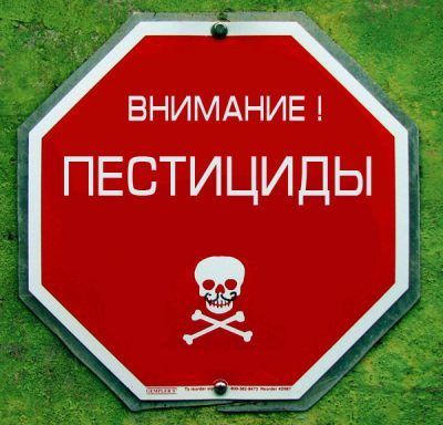 Представители власти и бизнеса против превращения Украины в «мировой пестицидный могильник»