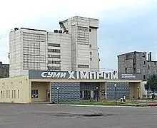 «Сумихімпром» удвічі збільшив виробництво
