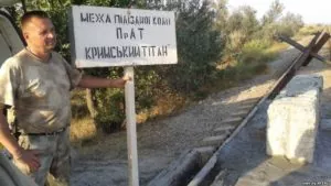 «Титановые инвестиции» построят железнодорожную ветку к заводу в Армянске в обход Украины