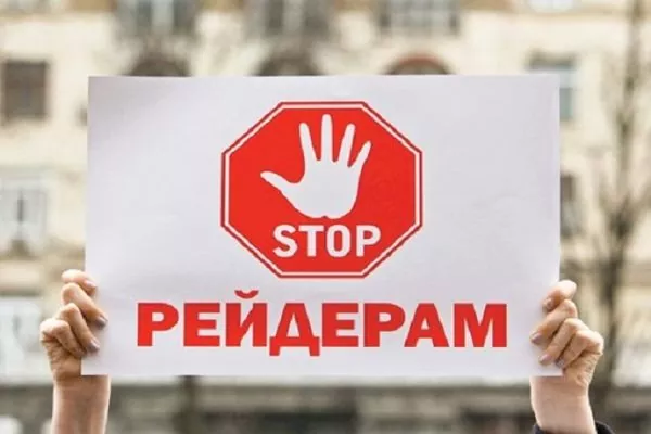 SOS: ВАР закликала Нацполіцію та Прокуратуру Одещини захистити господарство «Стоянов А.А.» від рейдерства