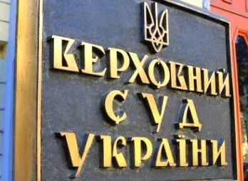 Укрзализныця должна заплатить НИБУЛОН 120 млн грн за причиненные убытки — судебное решение