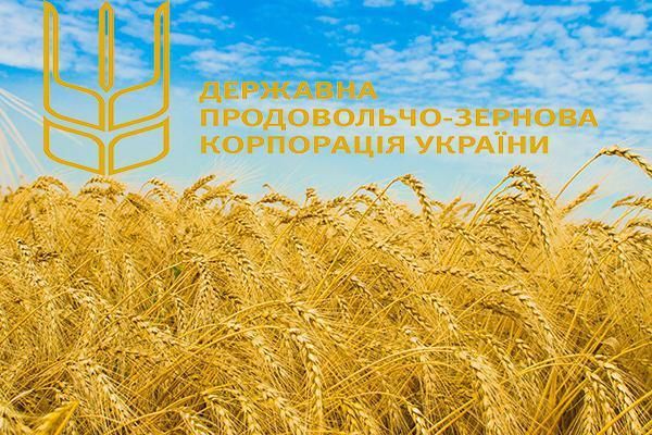 ГПЗКУ с начала 2016/17 МГ заготовил 2,5 млн т зерна