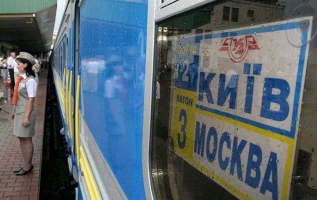 ДУМКА: «Укрзалізниця» не отримає збитків після закриття сполучення з Росією