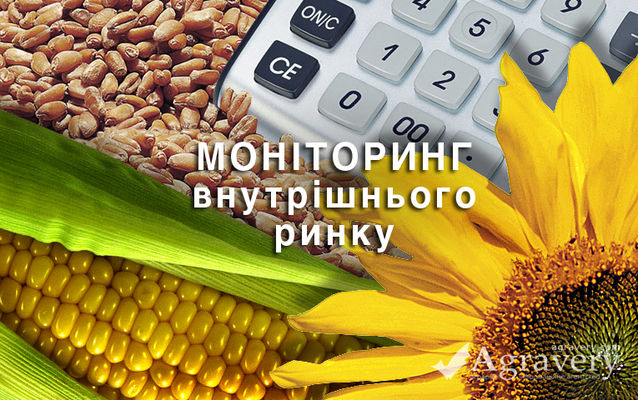 Україна аграрна: що відбувається з ринком зернових та олійних (17.08- 23.08.2018)?