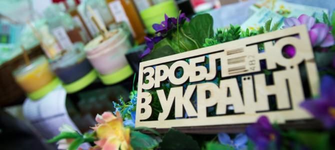 Україна уклала 16 угод про зону вільної торгівлі, які діють на 45 країн світу