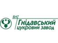 Гнідавський цукровий завод розпочав приймання цукрових буряків