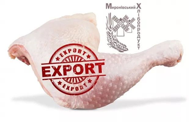 МХП за 5 років планує подвоїти експорт курятини