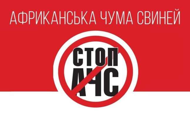 SOS: зафіксовані нові випадки АЧС на Київщині та Полтавщині