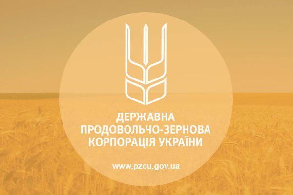 ГПЗКУ в 2017 г. закупит 5 млн т зерна