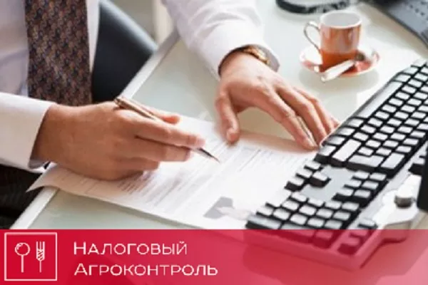 ГПЗКУ возмещено более 600 млн грн НДС