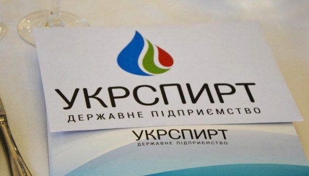 «Укрспирт» не платитиме ДФС багатомільйонні штрафи